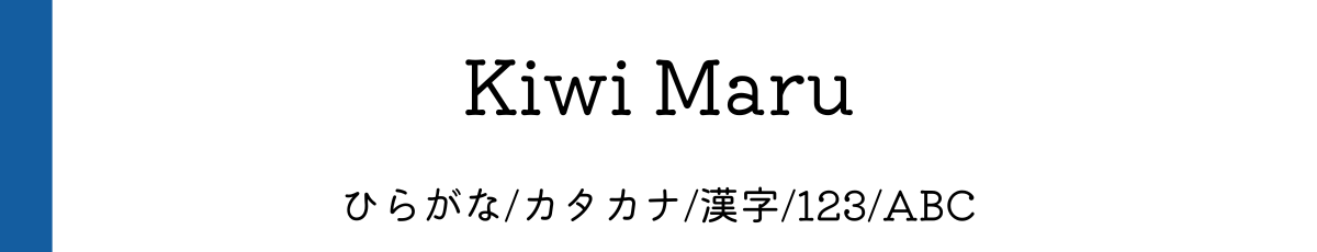 Kiwi Maru